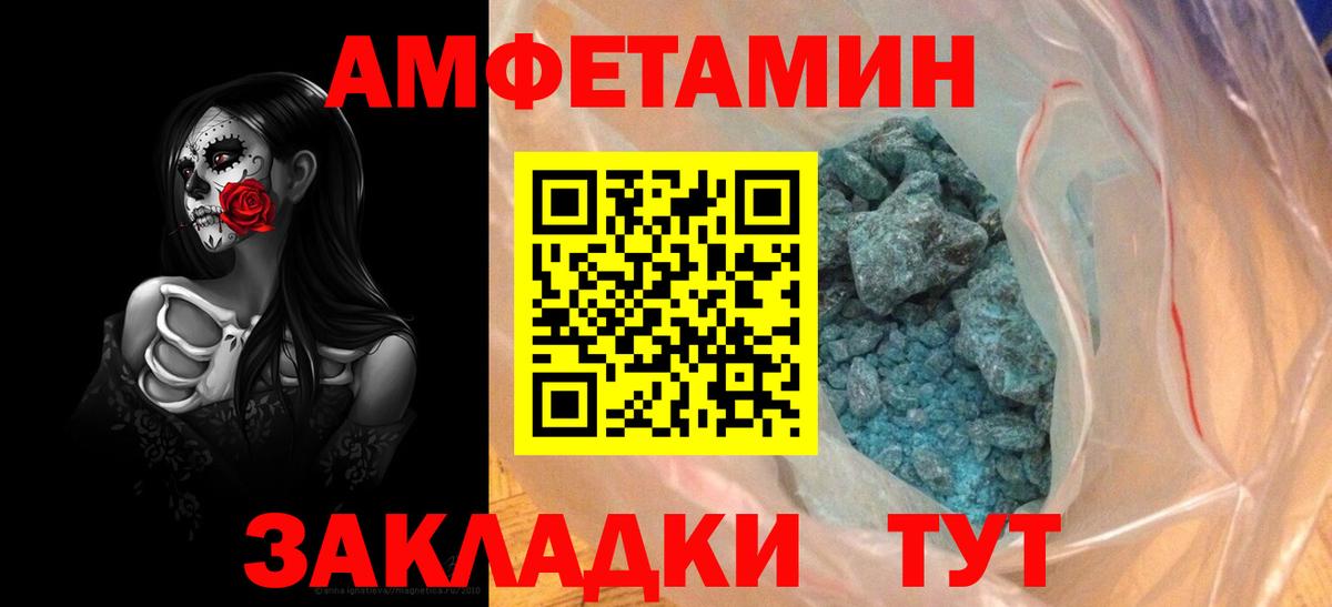 АМФ VHQ Кизилюрт