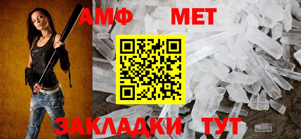 Amphetamine  Вход с VPN  Кизилюрт  Amphetamine Premium 