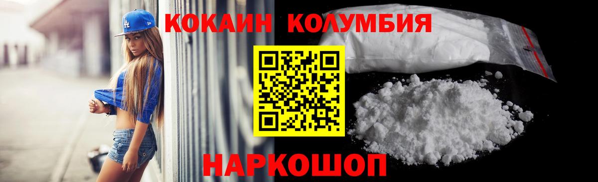 Cocaine Боливия Кизилюрт