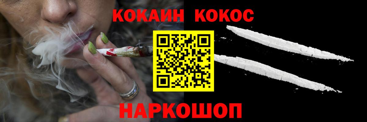 Cocaine Боливия  Вход с VPN  цены   Cocaine Эквадор  Кизилюрт 