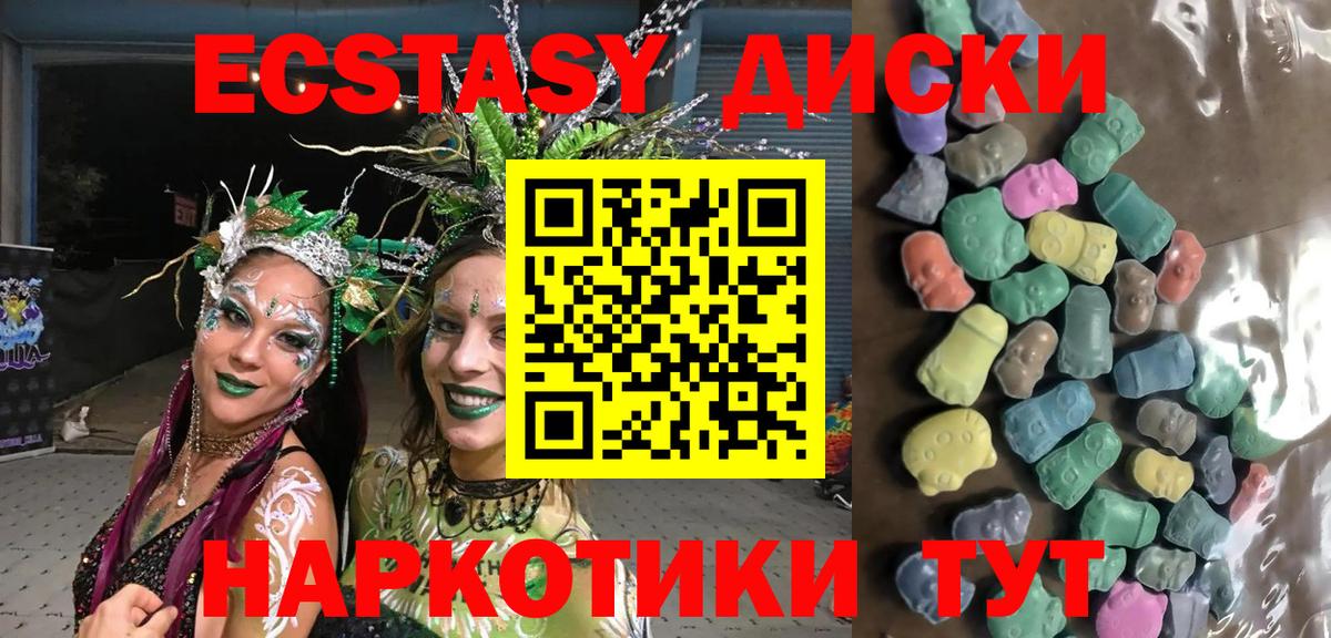 Гашиш  Вход с VPN  Кизилюрт  NBOMe  ГАШ  Каннабис  ЭКСТАЗИ  Меф МЯУ МЯУ кристаллы 