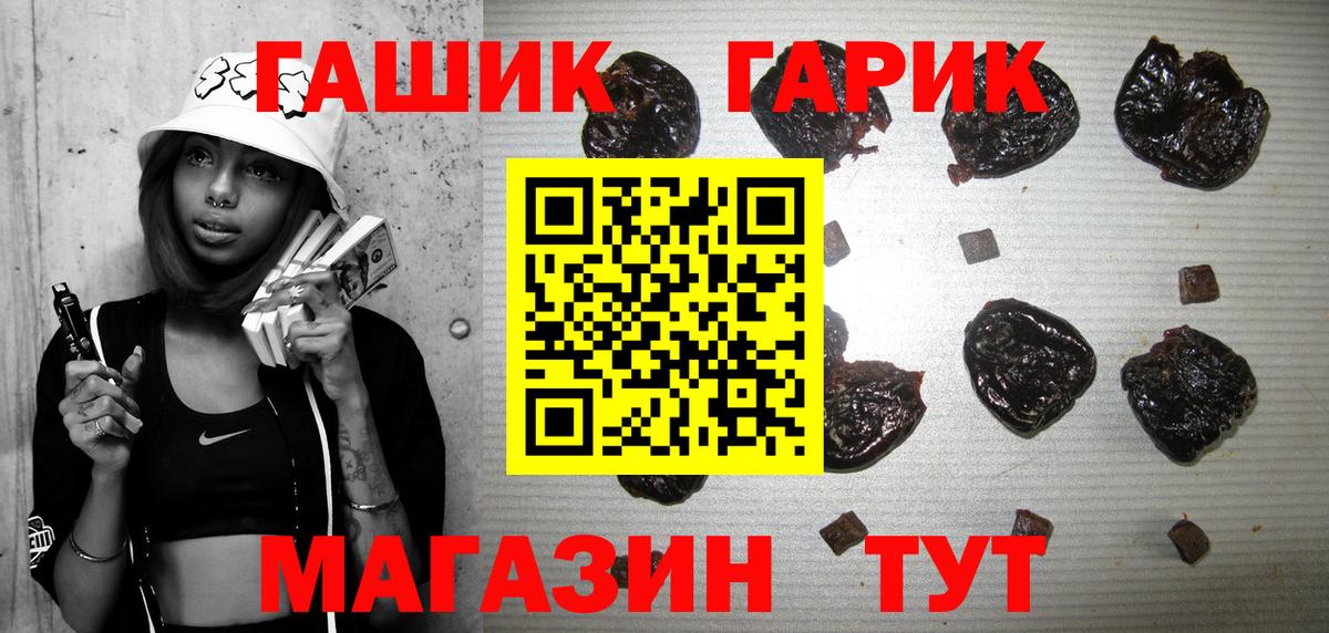 Кизилюрт  ГАШ индика сатива  ГАШИШ  Вход с VPN  Гашиш AMNESIA HAZE 