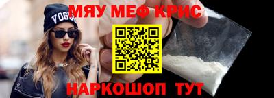 мет Конаково