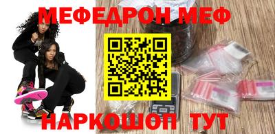шишки Комсомольск-на-Амуре
