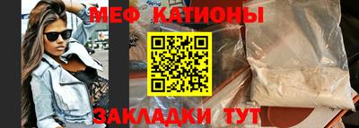 мет Конаково