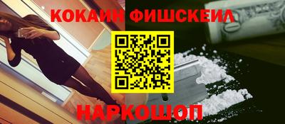альфа пвп Коммунар