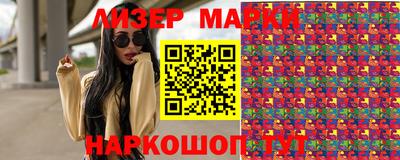 шишки Комсомольск-на-Амуре