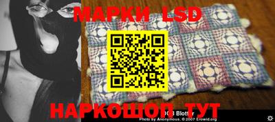 шишки Комсомольск-на-Амуре