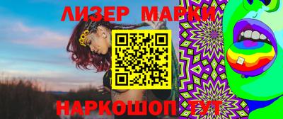 шишки Комсомольск-на-Амуре