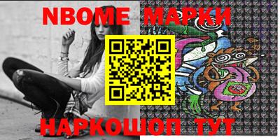 альфа пвп Коммунар