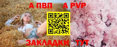 шишки Комсомольск-на-Амуре