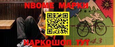 мет Конаково