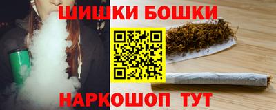 шишки Комсомольск-на-Амуре