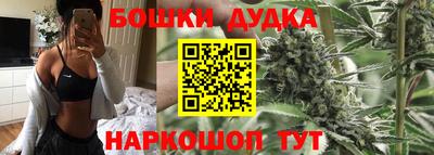 шишки Комсомольск-на-Амуре