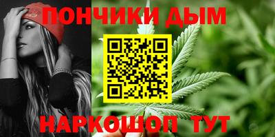 шишки Комсомольск-на-Амуре