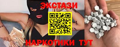 альфа пвп Коммунар