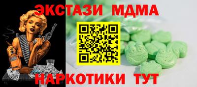 альфа пвп Коммунар