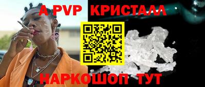 шишки Комсомольск-на-Амуре