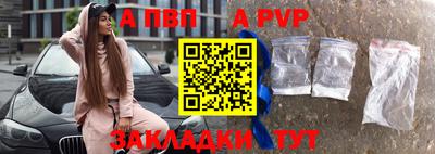 мет Конаково