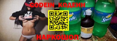 шишки Комсомольск-на-Амуре