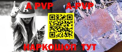 мет Конаково