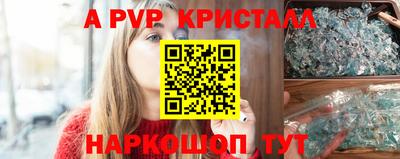 шишки Комсомольск-на-Амуре