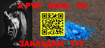 альфа пвп Коммунар