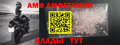 шишки Комсомольск-на-Амуре
