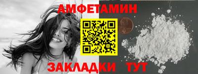 мет Конаково