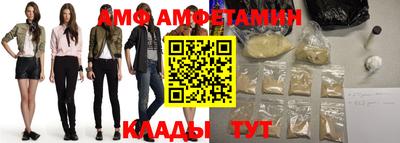 альфа пвп Коммунар