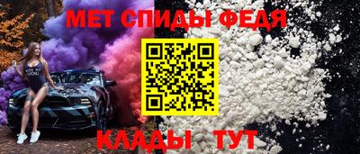 альфа пвп Коммунар