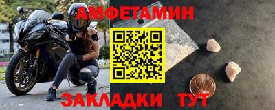 мет Конаково