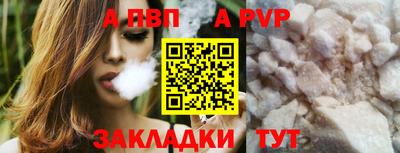 шишки Комсомольск-на-Амуре
