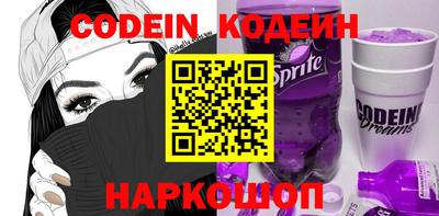 альфа пвп Коммунар