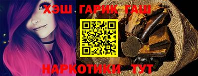 шишки Комсомольск-на-Амуре