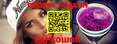 шишки Комсомольск-на-Амуре