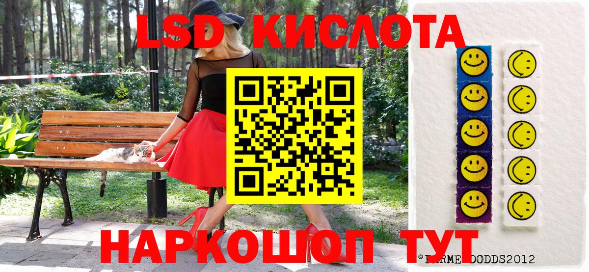 Марки 25I-NBOMe 1500мкг Кизилюрт