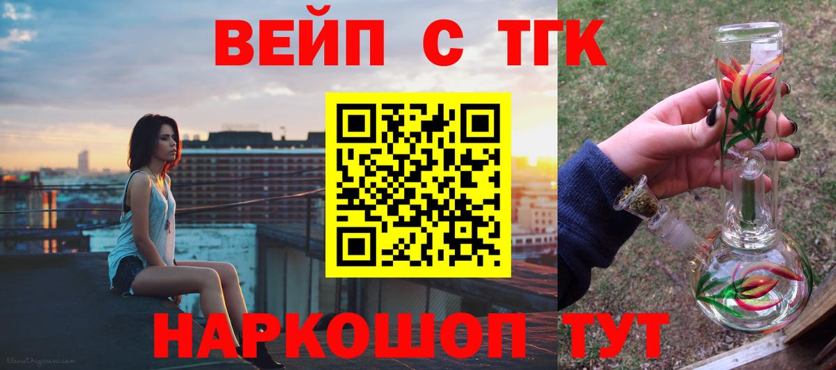 Дистиллят ТГК гашишное масло  Вход с VPN  Кизилюрт 