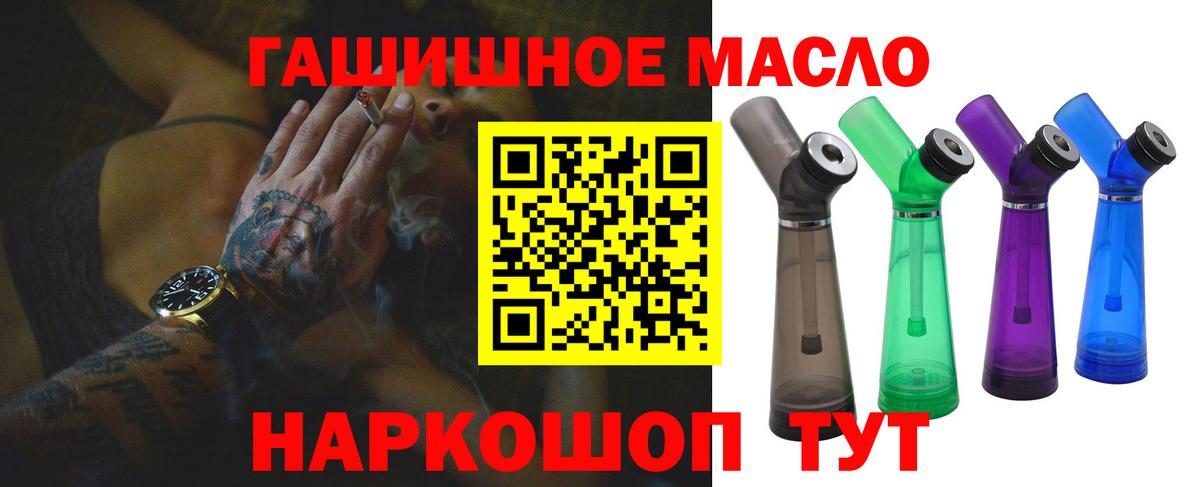 КЕТАМИН Кизилюрт