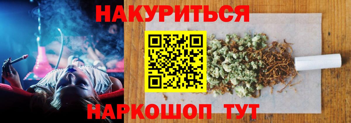 Бошки марихуана сатива  Бошки Шишки индика  Канабис марихуана  Конопля LSD WEED  Вход с VPN  Кизилюрт 